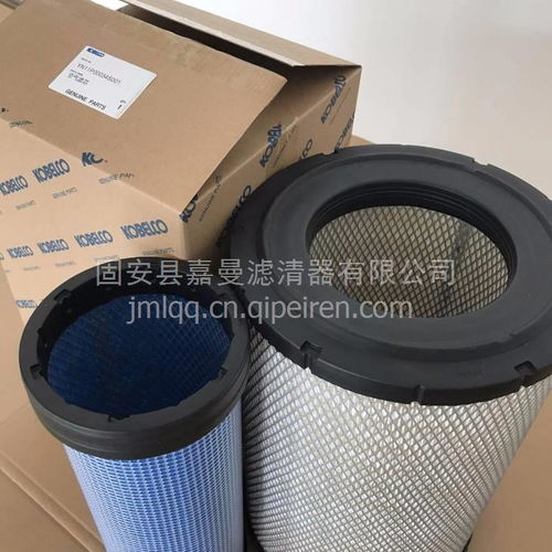 嘉曼生产神钢YN11P00034S001空气滤清器 以品质铸就工程机械核心保障